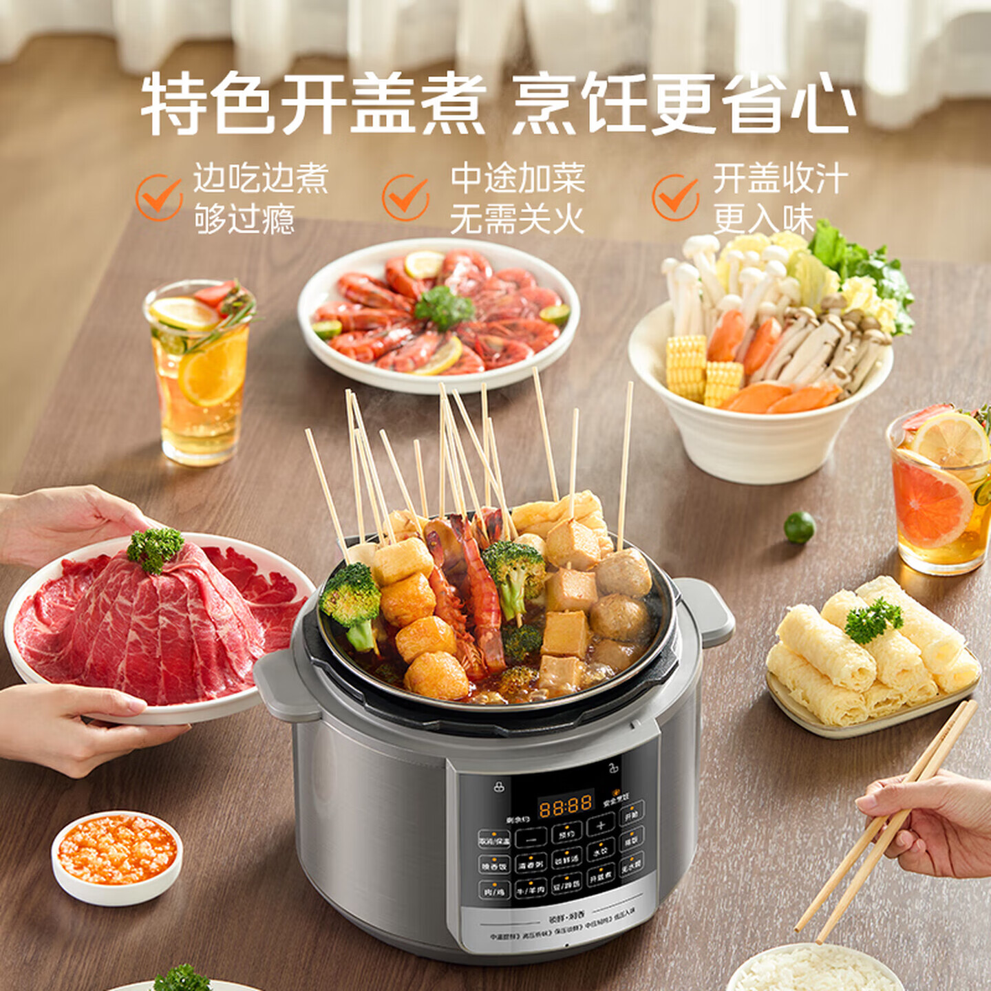 美的电压力锅6升电高压锅家用电饭锅电饭煲大容量双胆高压煮饭多功能智能预约 煲汤炖肉特设去腥增浓 【精致大屏双胆】提鲜系列 6L