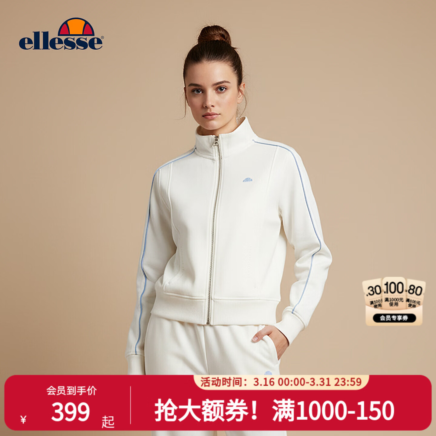 ellesse小贝壳26春新品网球运动套装空气层复古印花卫衣卫裤女 星云白-卫衣 S