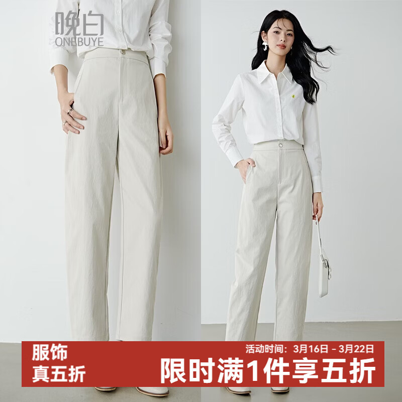 晚白【新品】2026春款时尚裤子半松紧显瘦舒适休闲镰刀裤女 米灰色 29