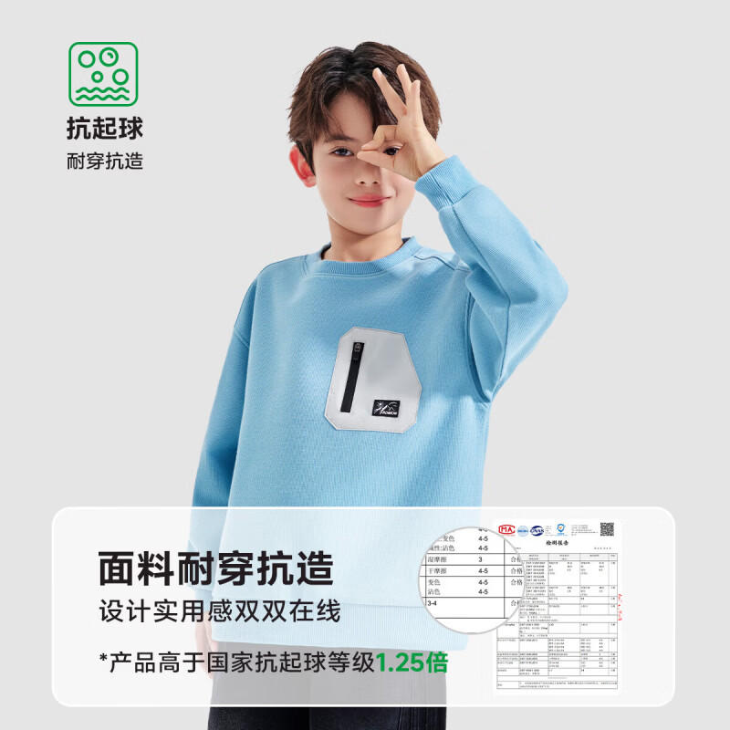 罗蒙（ROMON）童装男童百搭外套2026春秋款学院风棒球服休闲开衫卫衣 浅花灰 【圆领卫衣】 110