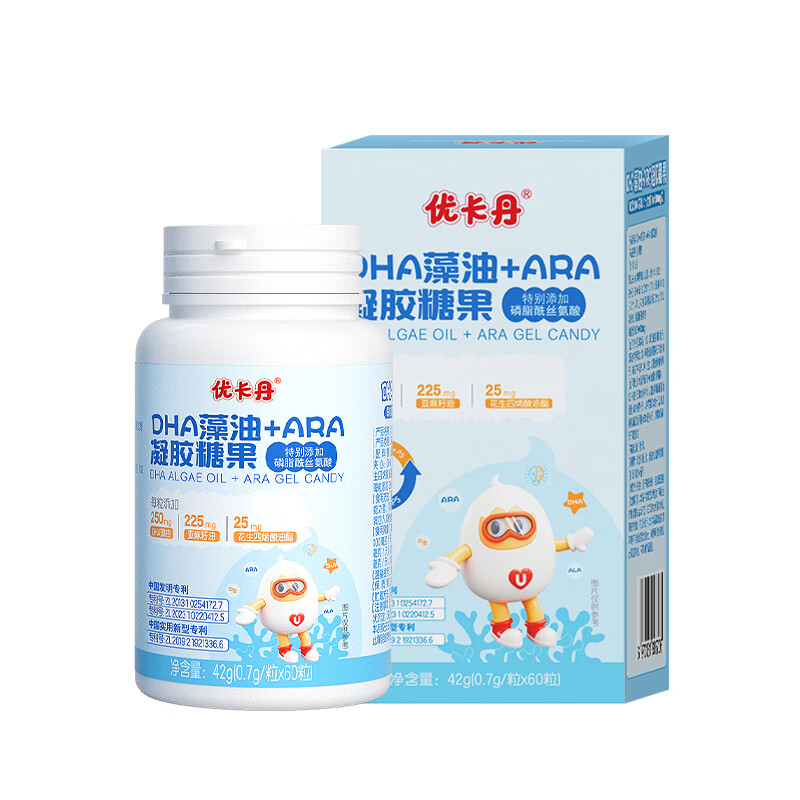 优卡丹DHA 藻油宝宝儿童婴幼儿青少年学生特含ARA无鱼腥味 60粒/瓶 5瓶【诚意装】囤货推荐