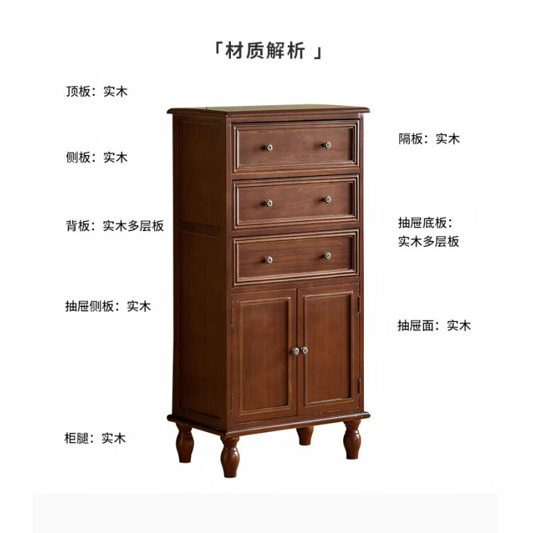 年年喜临门美式覆古实木斗柜家用卧室多层抽屉式收纳柜小型简约五斗柜 暖白色四抽 59.5*35*115.5 整装