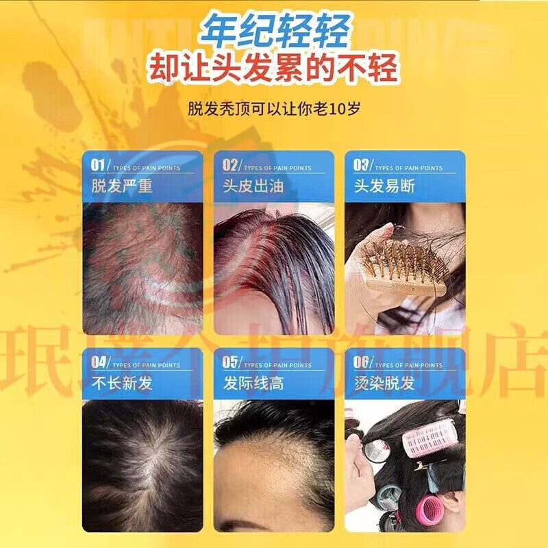 思亚希娇光洗发水植物防脱防断固发丰盈生姜精华育发液净澈头皮洗发露 5瓶 囤货装 官方自售