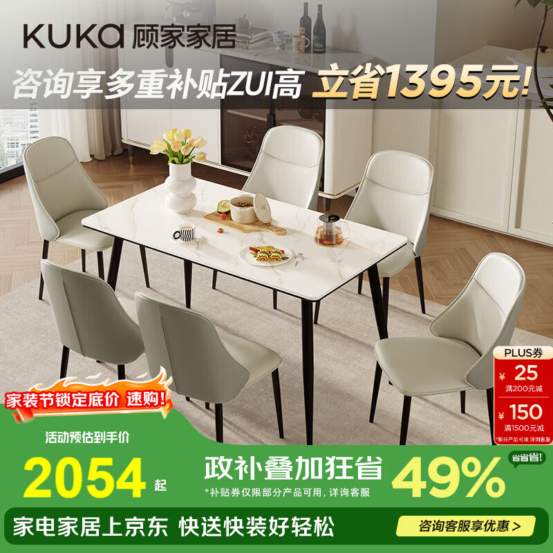 �˼ҼҾ� �Ұ������ DS7178T 1.4M���� ��������*6 �ƹ�ѩɽʯ2294.65Ԫ