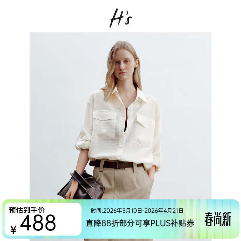H's米色衬衫外套女26夏季新款高级设计感工装风宽松落肩衬衣上衣 流光米 S