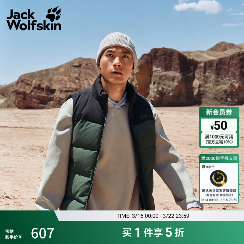jackWolfskin�¹���צ�ﶬ�����¿�FROZEN���¿ů550�����ޱ�������A62273 ʯ����/4136 XL