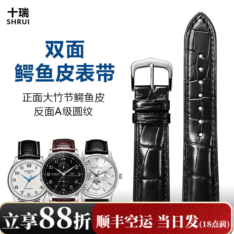 ���ڲ�����ʮ��SHIRUI��˫������Ƥ������Ƥ��������ŷ���������ʫ�������ٻ����ֱ���Ů ��ɫ����-��ɫ��� 15mm 876Ԫ��2��(��438Ԫ/��)