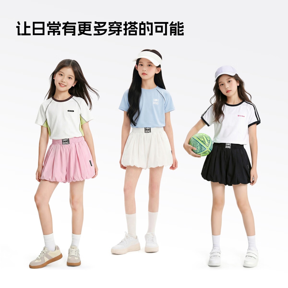 猪猪侠（GG·BOND）美式芭蕾风花苞蓬蓬短裤韩版仙气显高云朵裤百搭a字女防走光短裙 檀木黑 140