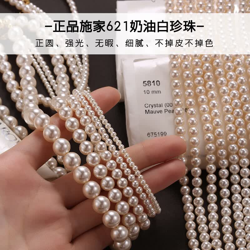 卡伦蒂亚（KARENTIYA）施家珍珠项链女2026新款爆款轻奢高级感颈链正品官方旗舰店妈妈款 12mm/延长链款【总长40+5cm/条】