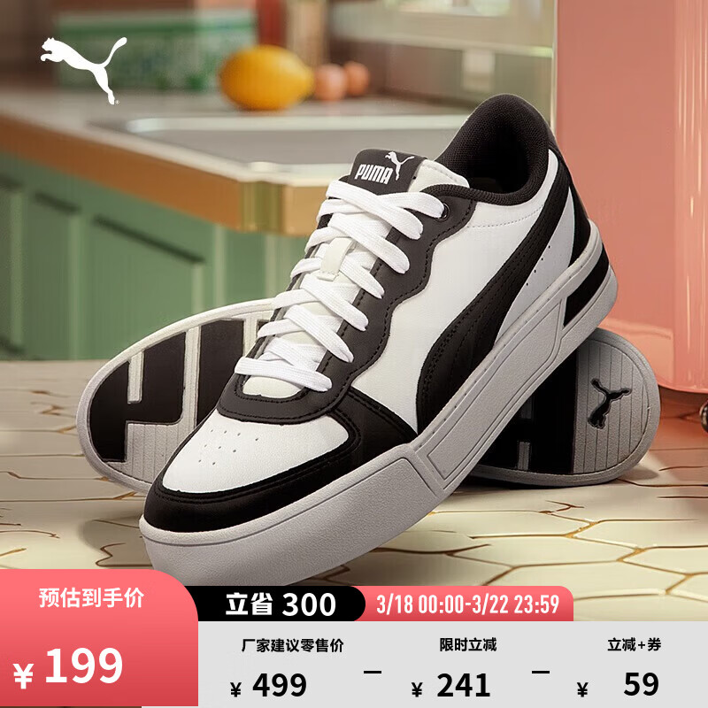 彪马（PUMA）小白鞋|增高厚底网球板鞋女冬运动休闲鞋SKYE 374764 白-黑色-白-25 37