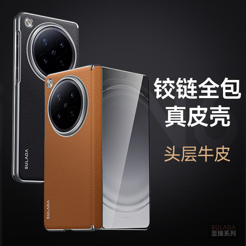 麦焕【头层真皮】OPPOfindn6手机壳新款折叠保护套头层牛皮简约时尚保护壳 【经典黑】头层牛皮 OPPOfindn6