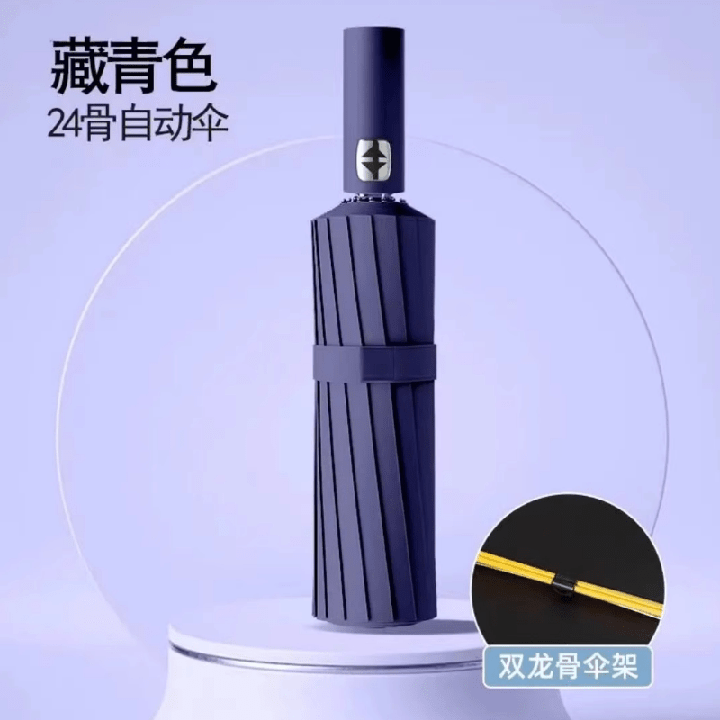 黑胶防晒uv太阳伞遮阳伞晴雨两用全自动雨伞折叠伞感防紫外线 24骨自动-藏青色