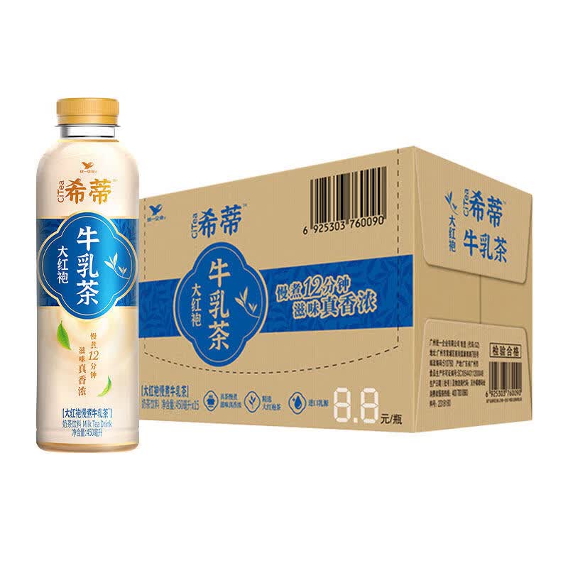 统一希蒂大红袍牛乳450ml*15瓶整箱慢煮茶小瓶下午奶茶饮料 大红袍牛乳茶450ml*15瓶