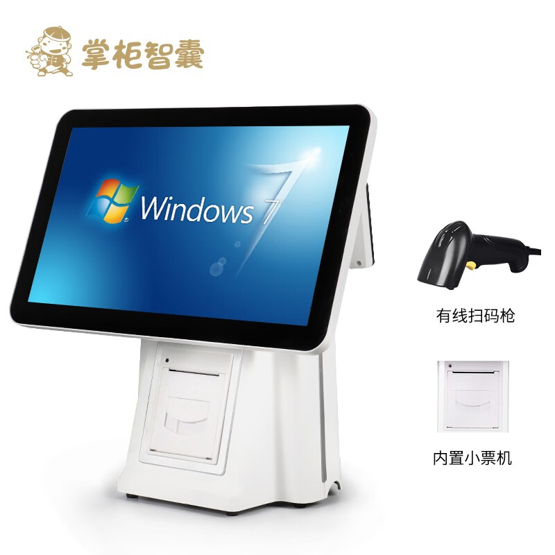 收银机最低价在什么时候|收银机价格走势图