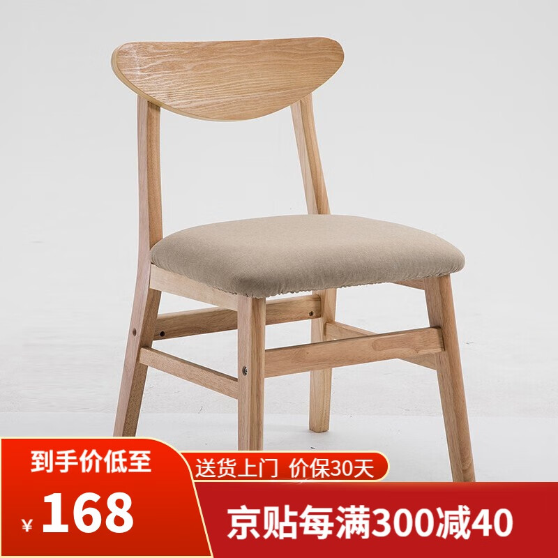 餐椅网购最低价查询|餐椅价格历史