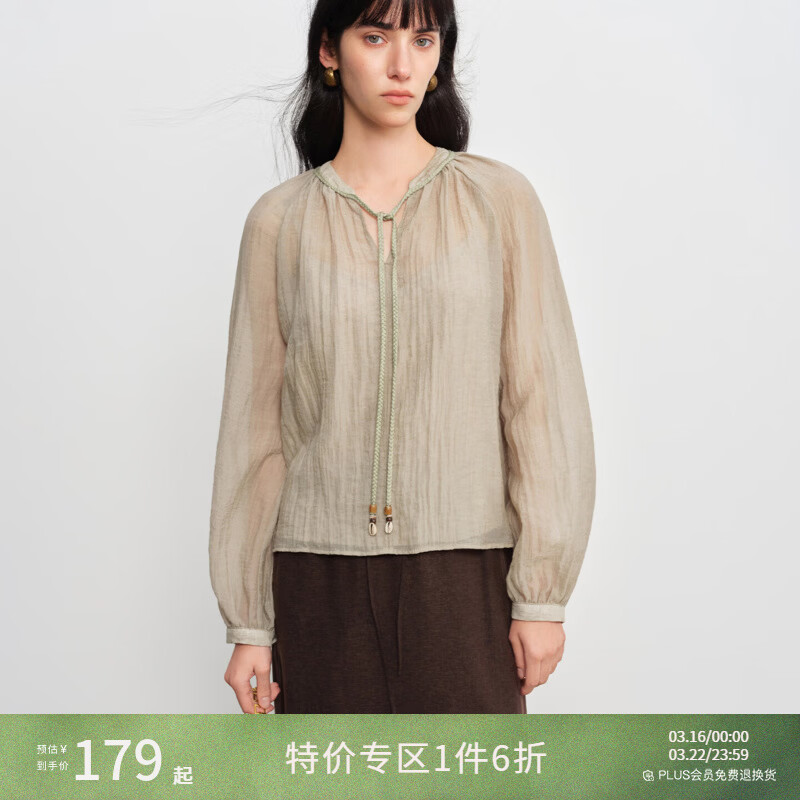 自巧小个子珠串系带肌理感灯笼袖雪纺衫插肩袖上衣女2026春季新品 草灰绿 XXS （尺码：1）