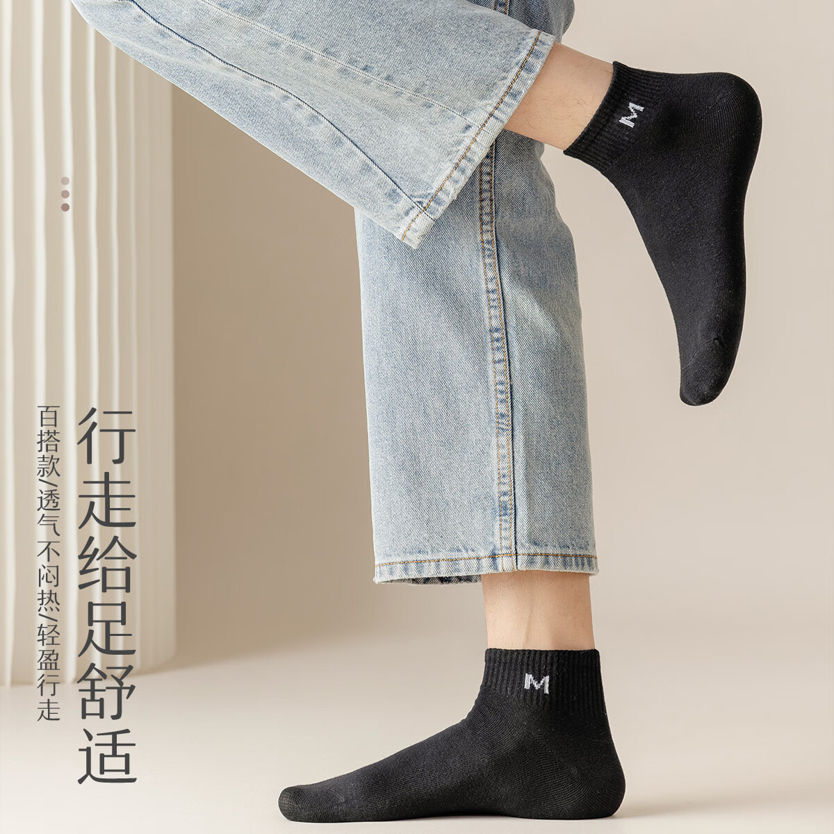 南极人（Nanjiren）大码袜子男士42-52码夏季中腰薄款棉袜46加肥加大47特大号48胖脚 深灰 5双 均码