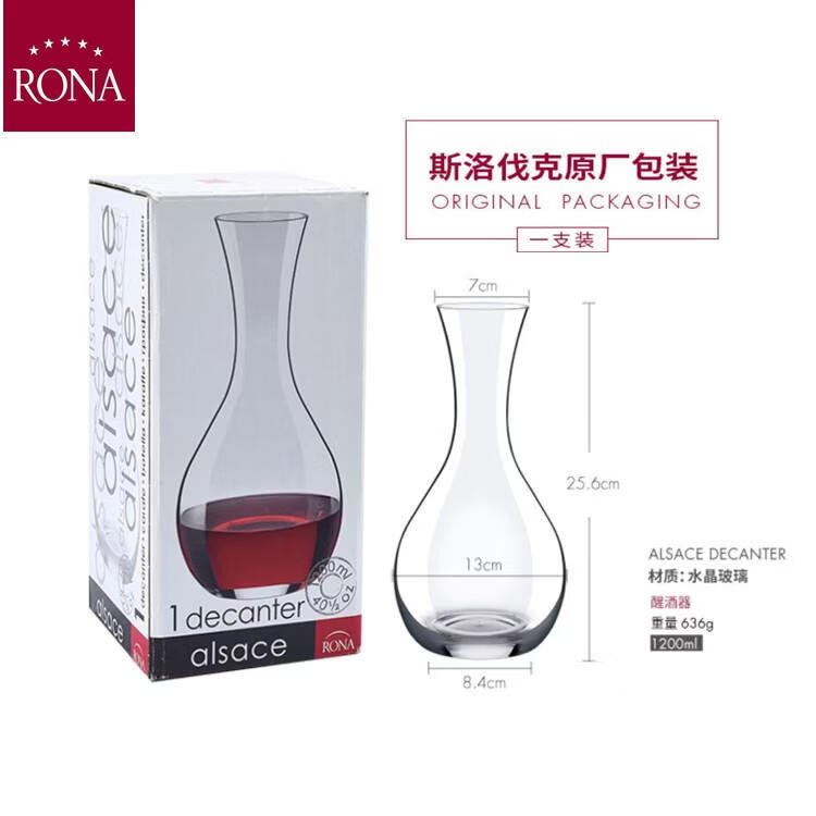 洛娜（RONA）網(wǎng)紅無鉛水晶玻璃紅酒醒酒器葡萄酒快速冰酒分酒器分酒壺 Alsace阿爾薩斯醒酒器