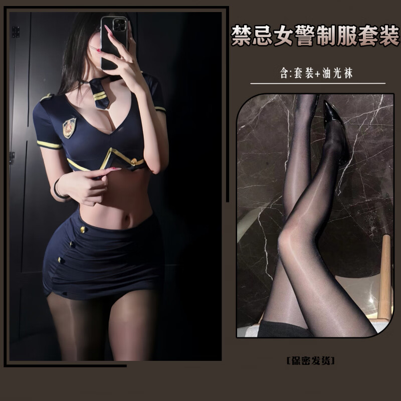 性感纯欲女警短裙套装空姐制服火辣诱惑qqny睡衣 蓝色+黑油光袜 均码 【建议80-120斤】