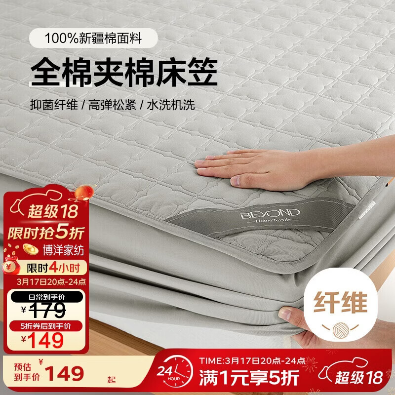 ����ҷ�ȫ�޼��޴����־���ˮϴϯ��˼���������ӷ�������180*200cm 126.65Ԫ(������)