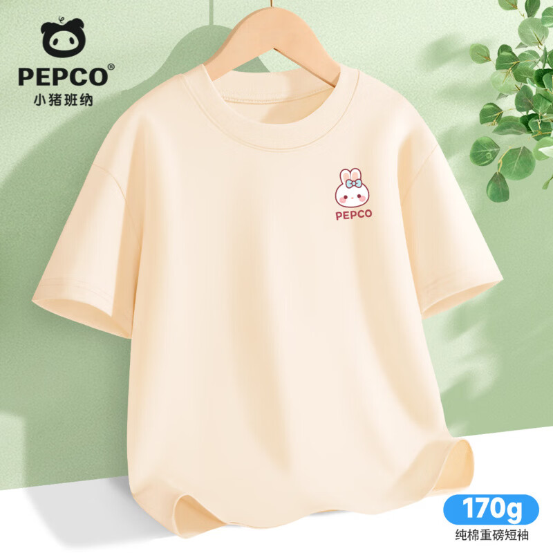 小猪班纳（PEPCO）儿童纯棉短袖t恤2026夏季新款男童半截袖女童亲肤柔软吸汗童装 【纯棉透气短袖】22 140