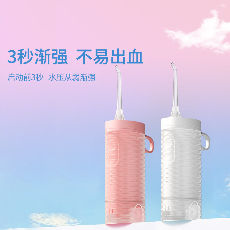 博皓（prooral）冲牙器伸缩便携洗牙器牙齿冲洗器水牙线电动洁牙器牙垢清洁器 送男女朋友母亲节礼物 F35 象牙白