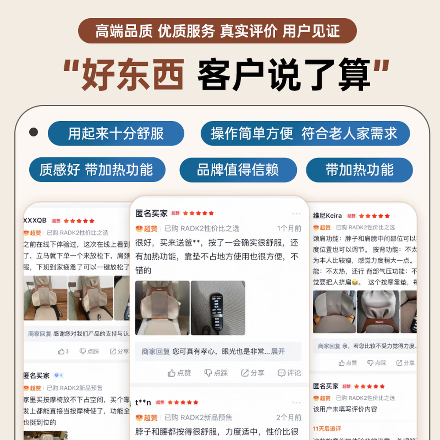 松下（Panasonic）按摩靠垫肩颈腰背臀腿全身多功能家用办公室按摩器斜方肌按摩仪坐躺垫送男女友生日母亲节实用礼物 【标准版】EW-RADK2