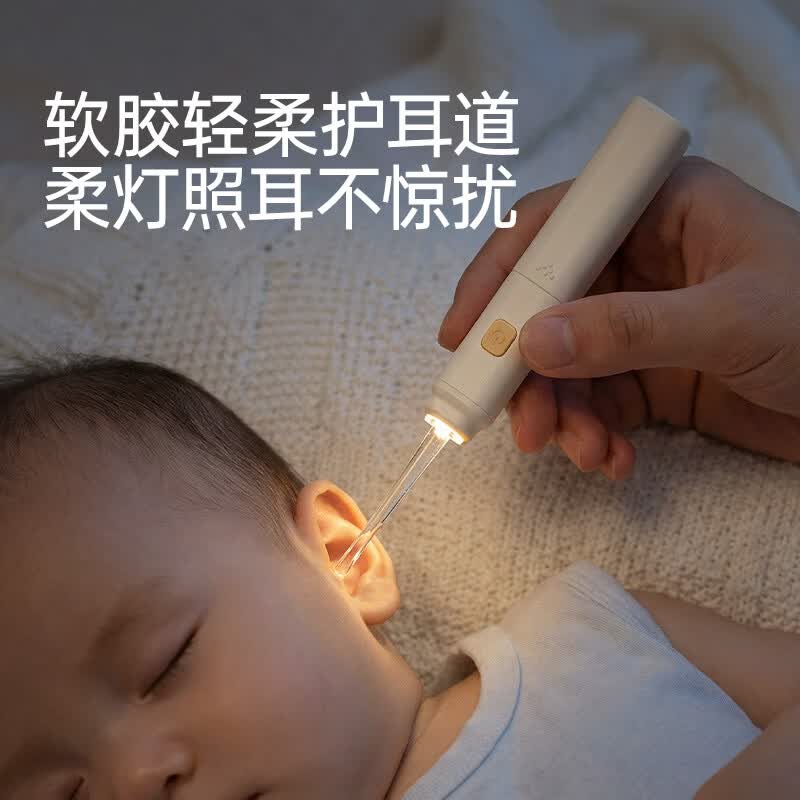 SKULD 时蔻婴儿指甲剪套装新生儿宝宝专用幼儿童指甲钳防夹肉指甲刀  宝宝指甲护理套装【含发光耳勺5件套】