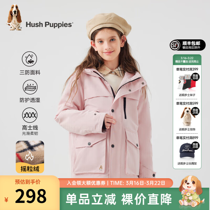 Ͼ��ʿ��Hush Puppies����ѧԺ�硿ͯװ��ͯ��Ů��ͯ�������ʱ�ů����ʱ���ʸк���� õ��� 110 242Ԫ