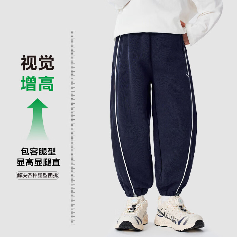 罗蒙（ROMON）童装男童牛仔裤春装青少年裤子春秋款2026新款时尚洋气长裤 麻灰色 【梭织裤】 120