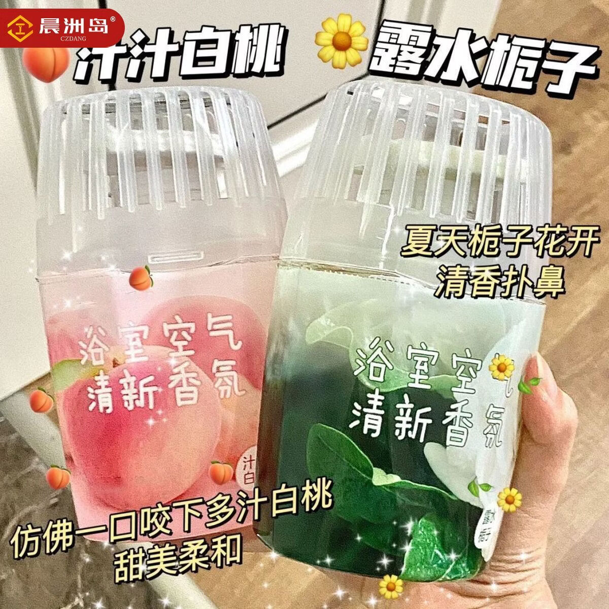 网易同款香薰4瓶仅需4.99元，白桃森林葡萄冷棉多味任选