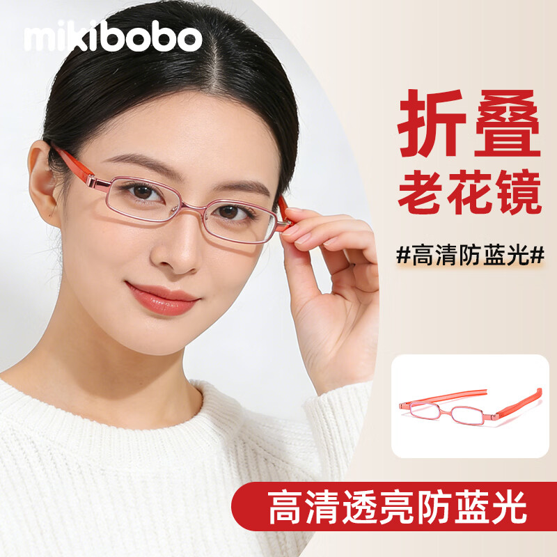 MIKIBOBO�۵��ϻ��� �����Я ��Ů��������ʱ�д��� �ϻ��۾� ��������� C40009-360��ת-��ɫ 100�ȣ�����40-49�꣩ 14.9Ԫ