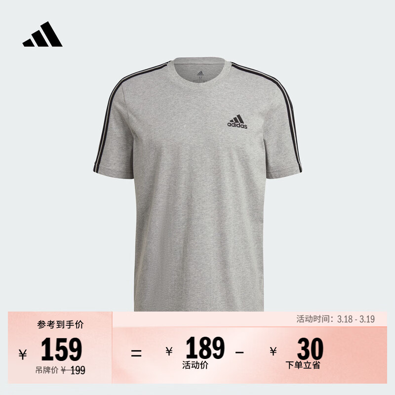 adidas舒适休闲百搭短袖T恤男装春季新款阿迪达斯官方轻运动   中麻灰   M