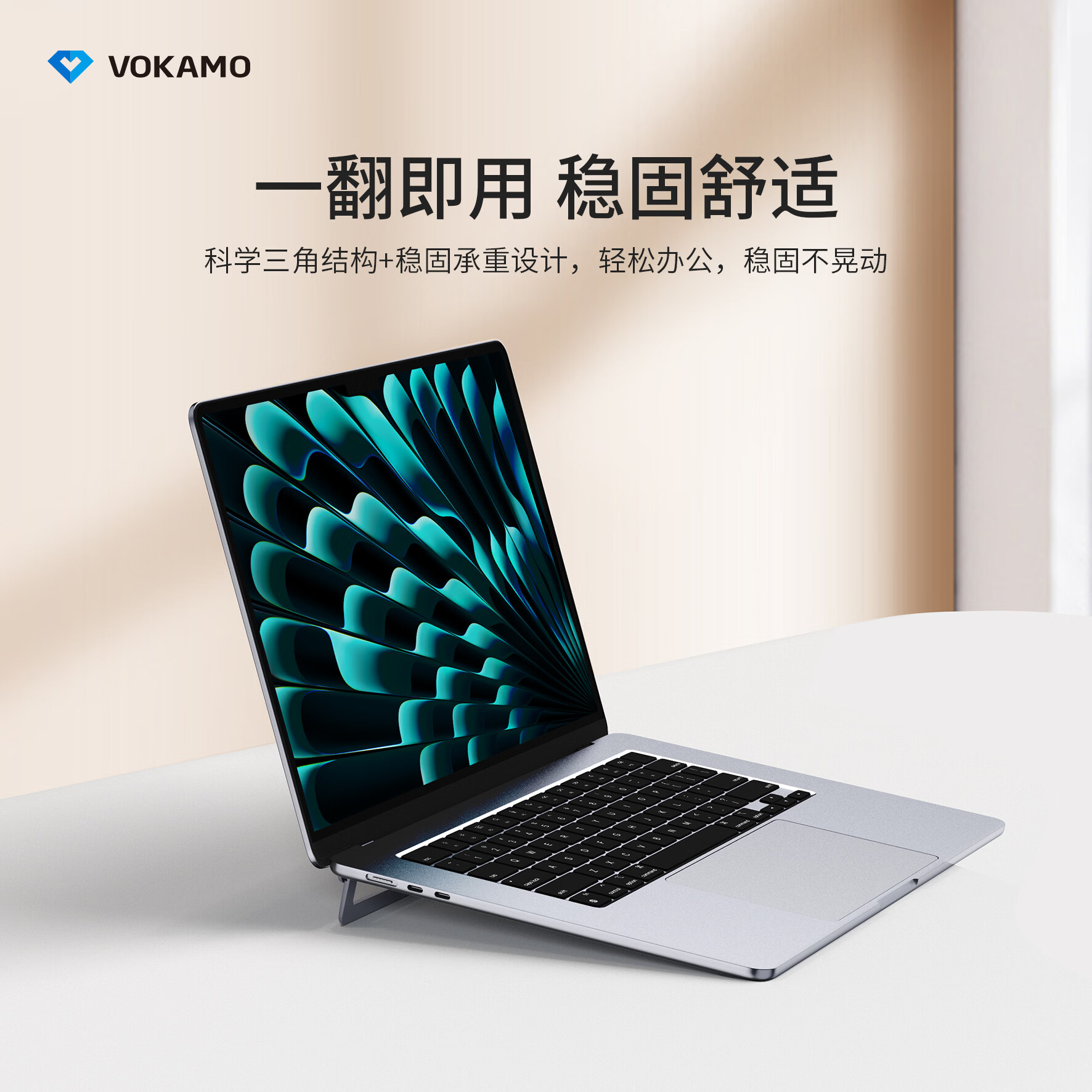 VOKAMO沃咔曼笔记本支架隐形铝合金贴电脑桌面立式散热支架托底座脚撑架轻薄便携吸附式托架mac支撑架 深灰色