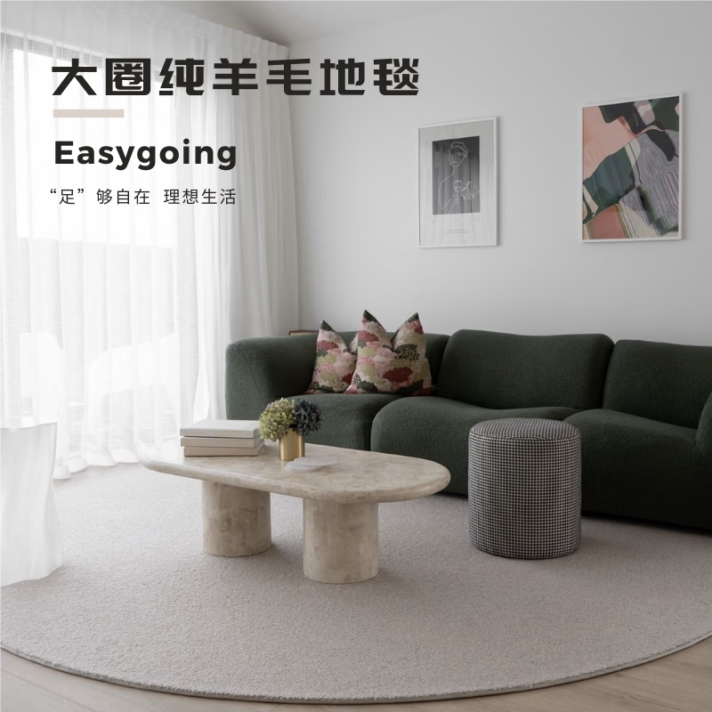 WOOCARPT新西兰进口纯羊毛素色家用客厅地毯茶几沙发轻奢高级感无甲醛地垫 燕麦白【进口羊毛】 70*140cm
