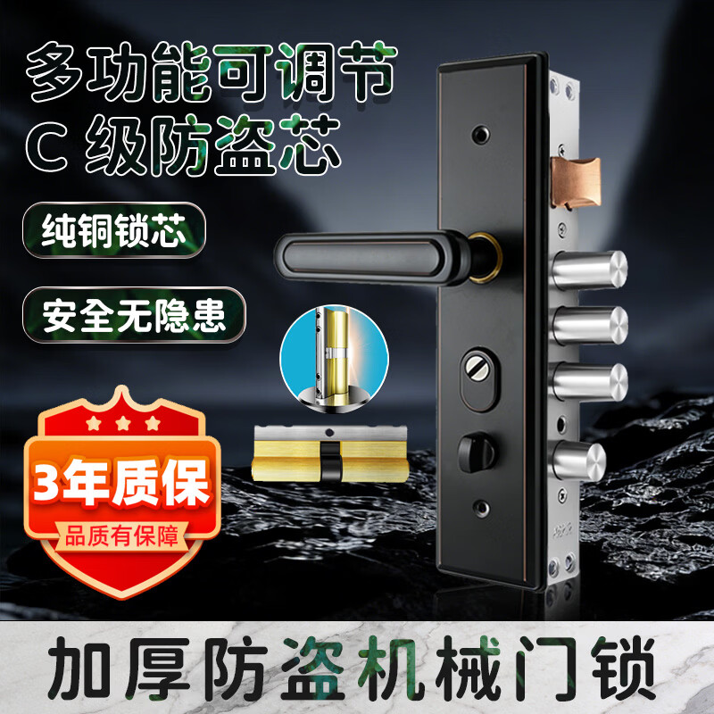 映浪防盗门锁套装锁具不锈钢把手柄通用型防盗门把手铁门木门锁大门锁 【咨询客服】方舌整套(单活)