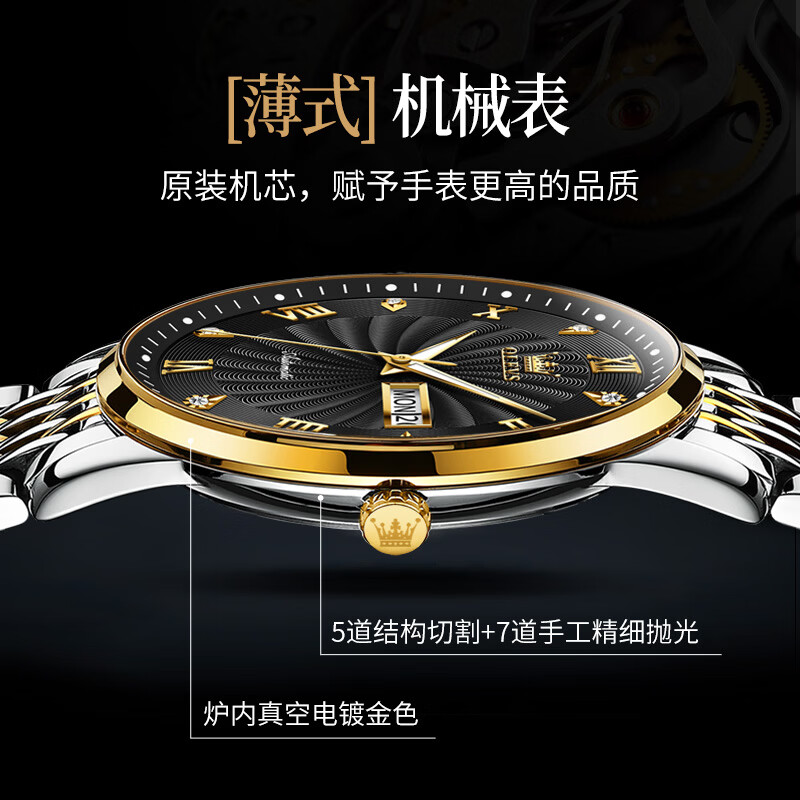 欧利时（OLEVS）高端名牌2026新款情侣手表一对机械表全自动多功能夜光防水送女友 升级版情侣间黑一对【全国联保】免费刻字