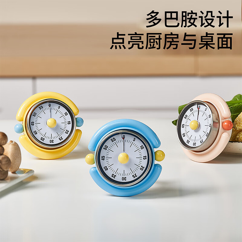 安扣磁吸计时器厨房提醒器烹饪定时器定时器小学生自律神器闹钟多巴胺 【可磁吸设计】简约白