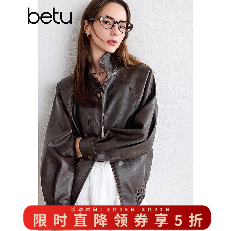 百图betu女装秋季新款新复古回潮洗水皮衣宽松夹克外套女2409T58 咖啡色 M