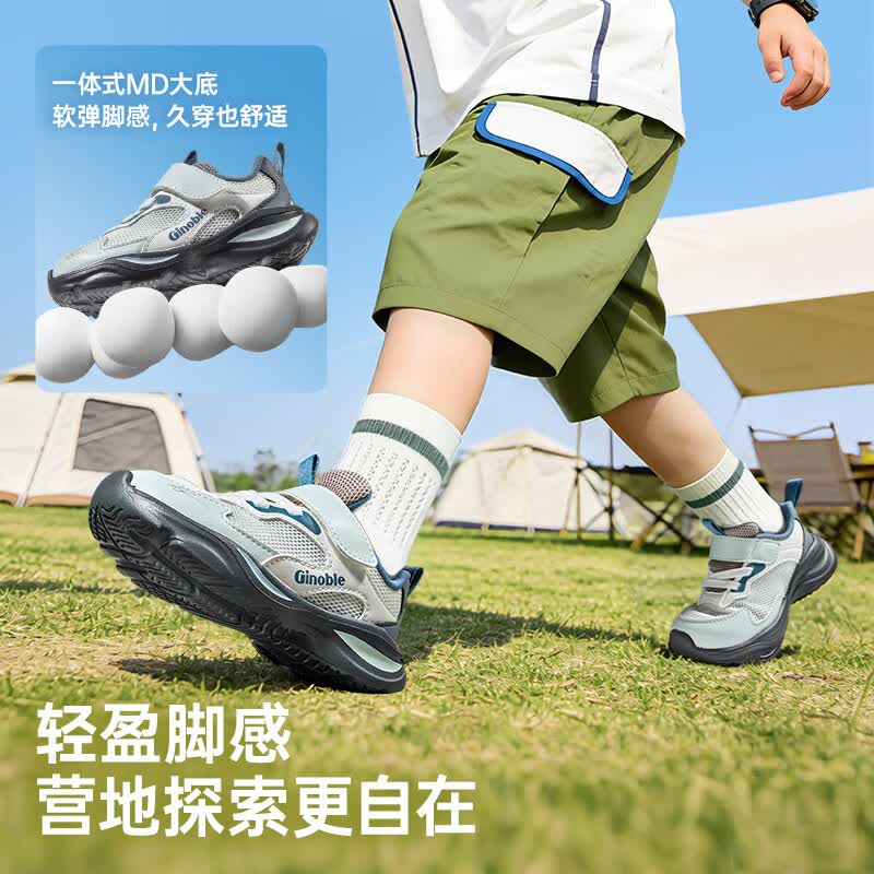 基诺浦(ginoble)儿童学步鞋2026年夏季新款透气网面鞋1-5岁男女宝宝鞋子GW1882 白云_浅灰_瓷绿_灰 27 170mm 适合脚长166-175mm