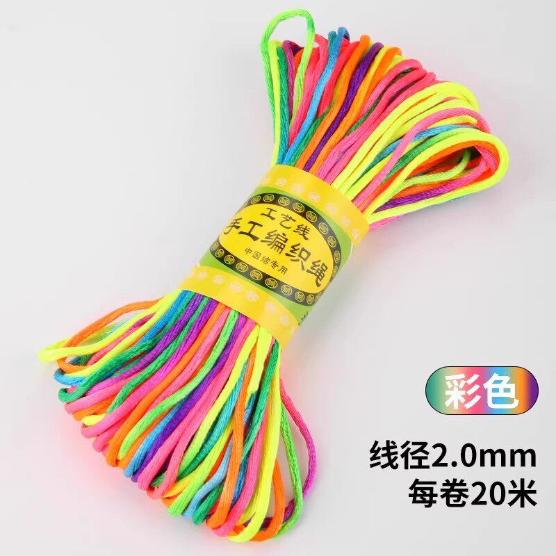 特玺中国结绳子7号线结编织绳手工5号6号7红绳子手錬diy编 【结实牢固】6号线彩色/直径2.0mm/约20米一 京东折扣/优惠券
