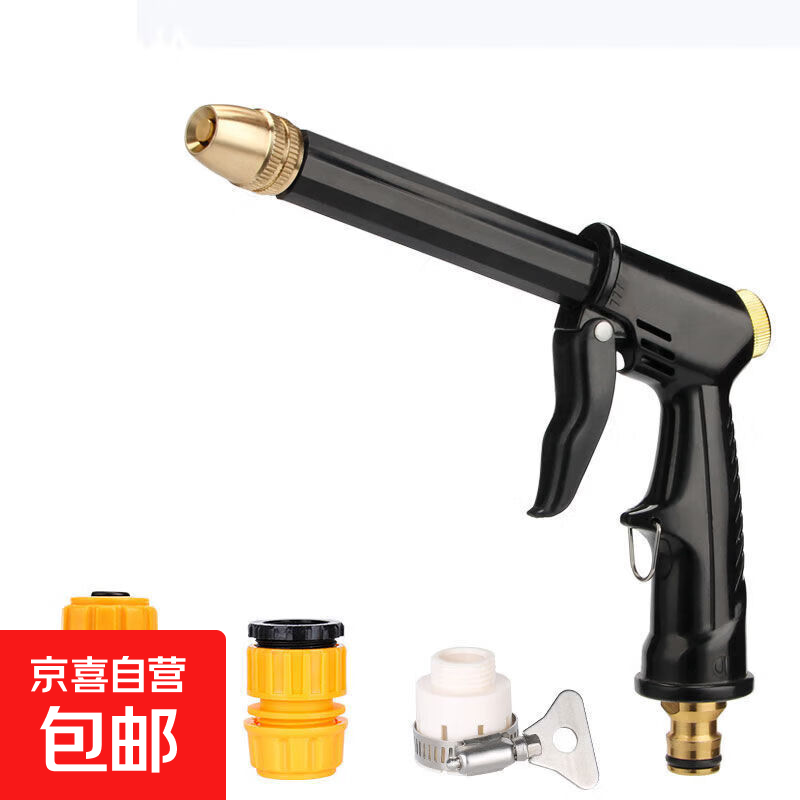 洗车高压水枪园艺花园浇花浇水刷车神器家用水管软管喷头 3个塑料接头