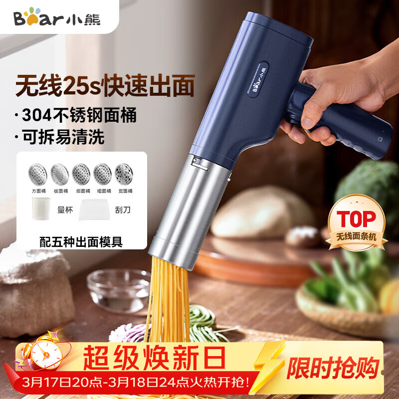 С�ܣ�Bear����������ͥ�� ����ѹ��� �����ֳ�ѹ��ǹ С�͵綯�Զ��������ѹ������ 5�ֳ���ģ��YMJ-K40Z7 167.7Ԫ