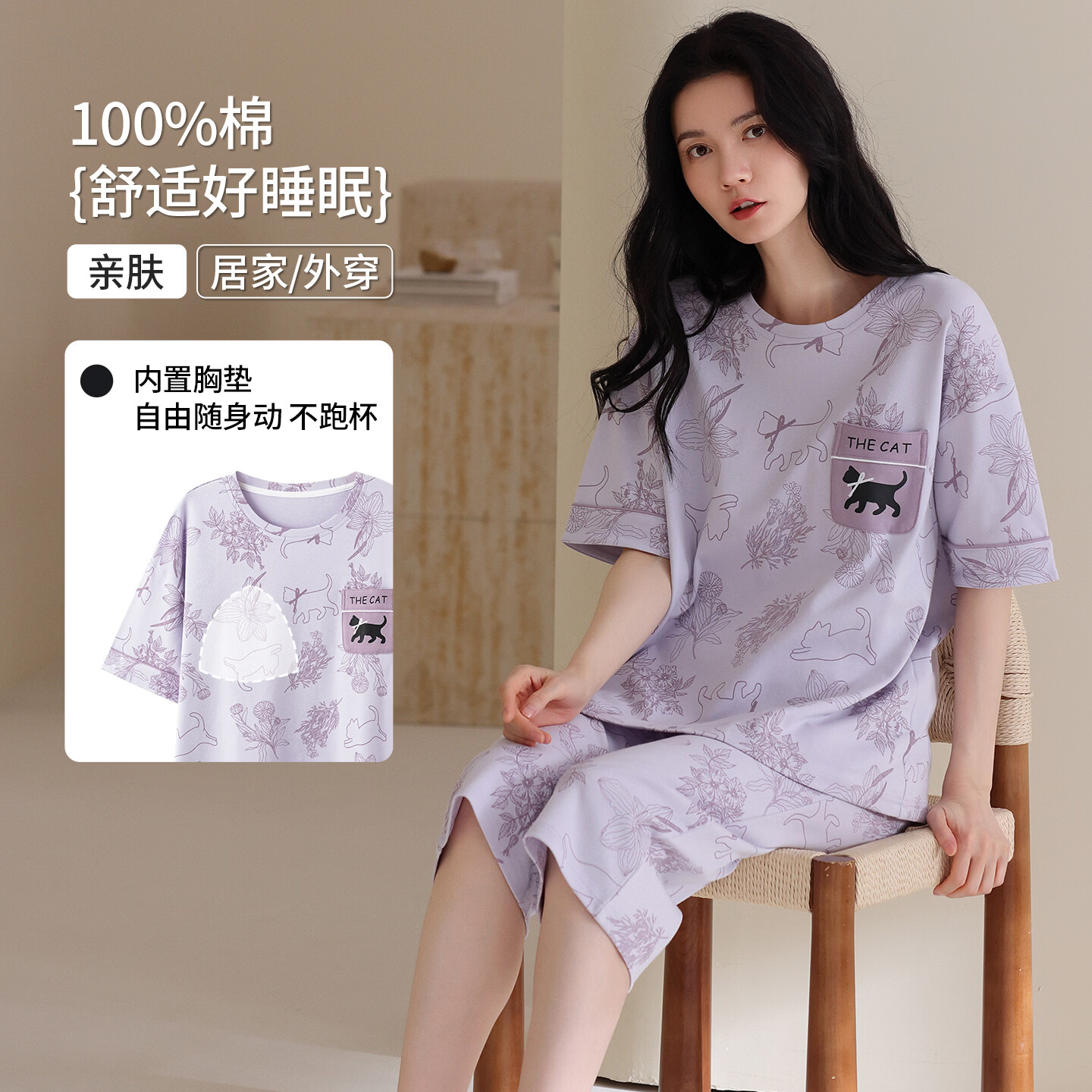 猫人纯棉100%女款睡衣春夏季可外穿卡通可爱短袖七分裤家居服套装 灰色小兔 【纯棉100% 亲肤舒适】 XL