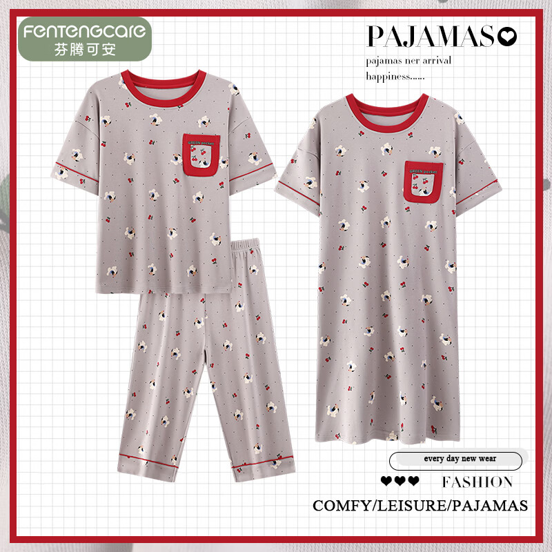 芬腾可安（FENTENGCARE）睡衣女夏季三件套短袖七分裤套装加大码花卉睡裙家居服套装 38102 L