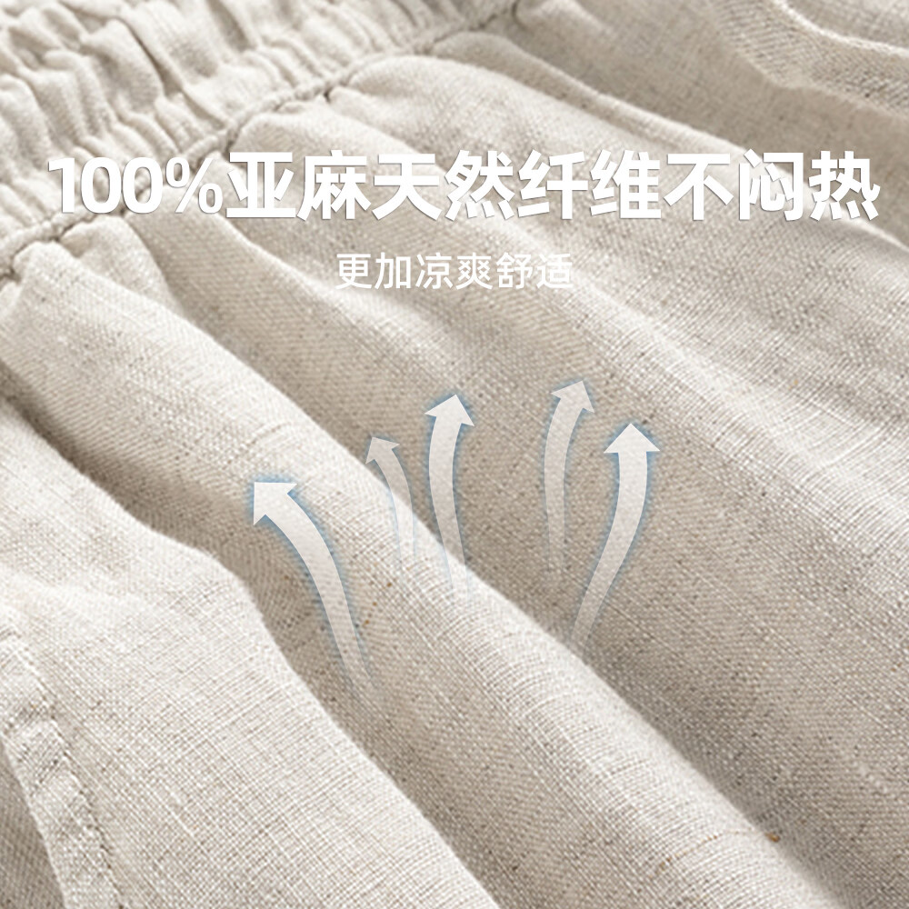 SHANSHAN【100%亚麻】松紧腰直筒长裤2026夏季薄款透气舒适休闲慵懒风长裤 烟灰色 2XL /185