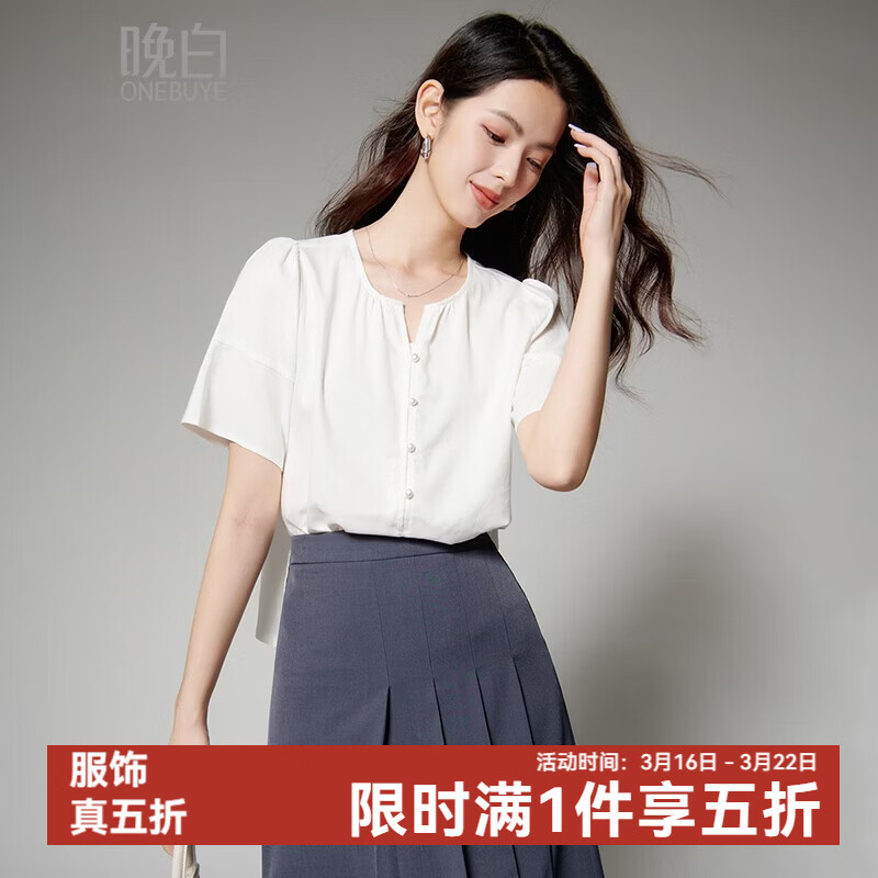 晚白【新品】2026年春款经典V领棉麻上衣亲肤柔软轻薄透气衬衫女 白色 M