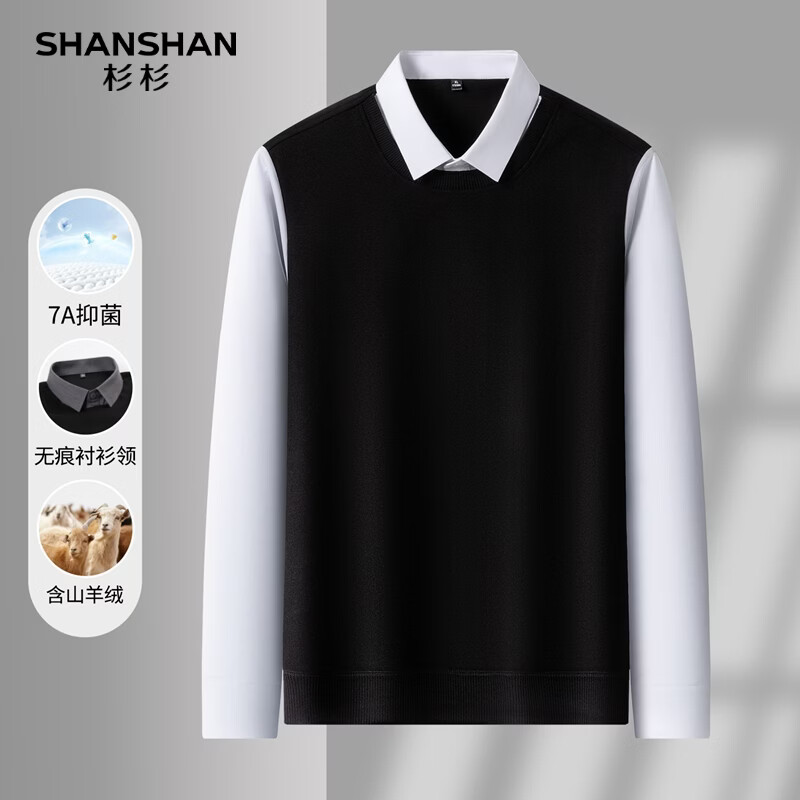 SHANSHAN杉杉【山羊绒7A抗菌】长袖t恤男假两件衬衫领圆领日常休闲春秋新 白色 L /175