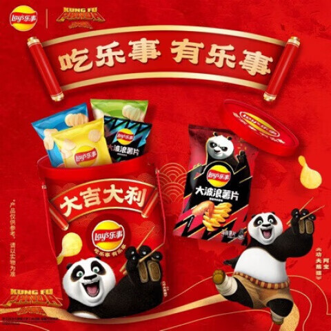 乐事薯片全家桶功夫熊猫春节送礼年货零食礼物膨化薯片 零食全家桶620g*1