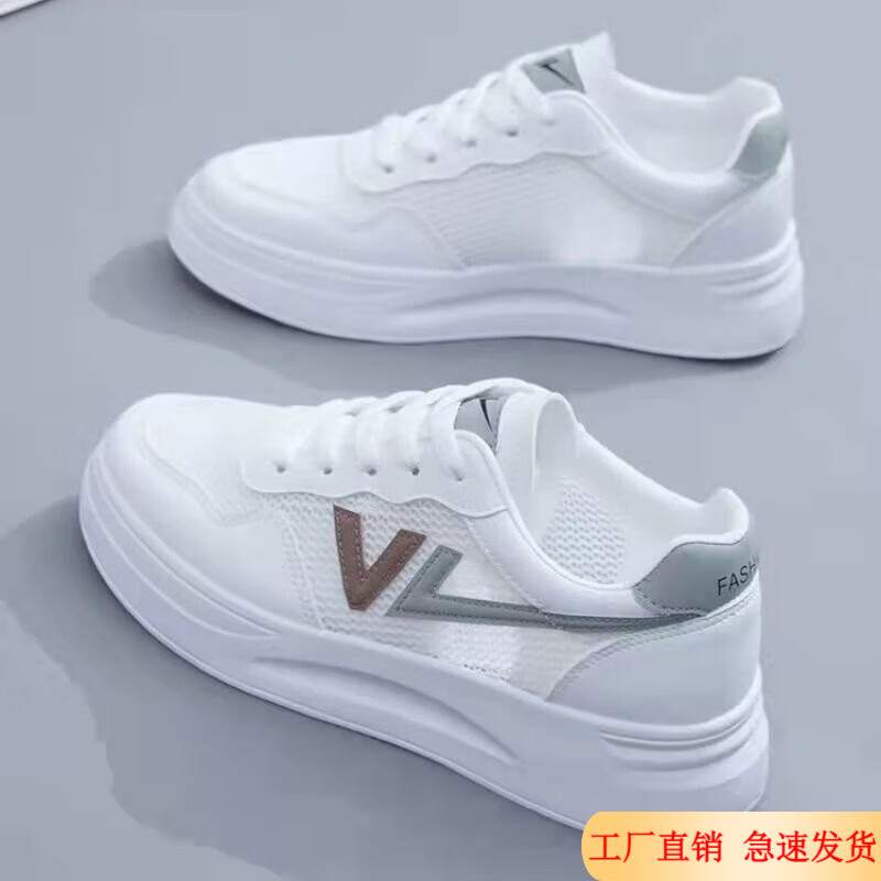 大东女士小白鞋女鞋2026春秋新款镂空透气运动休闲鞋时尚厚底舒适百搭鞋 棕色网面 升级款 显瘦版型 建议拍大一码 38
